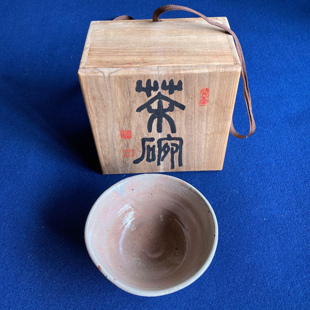 茶道具　井戸茶碗　霊山寺箱書　／茶道　利休　高麗 茶道具 井戸茶碗 霊山寺箱書 ／茶道 利休 高麗 - メルカリ