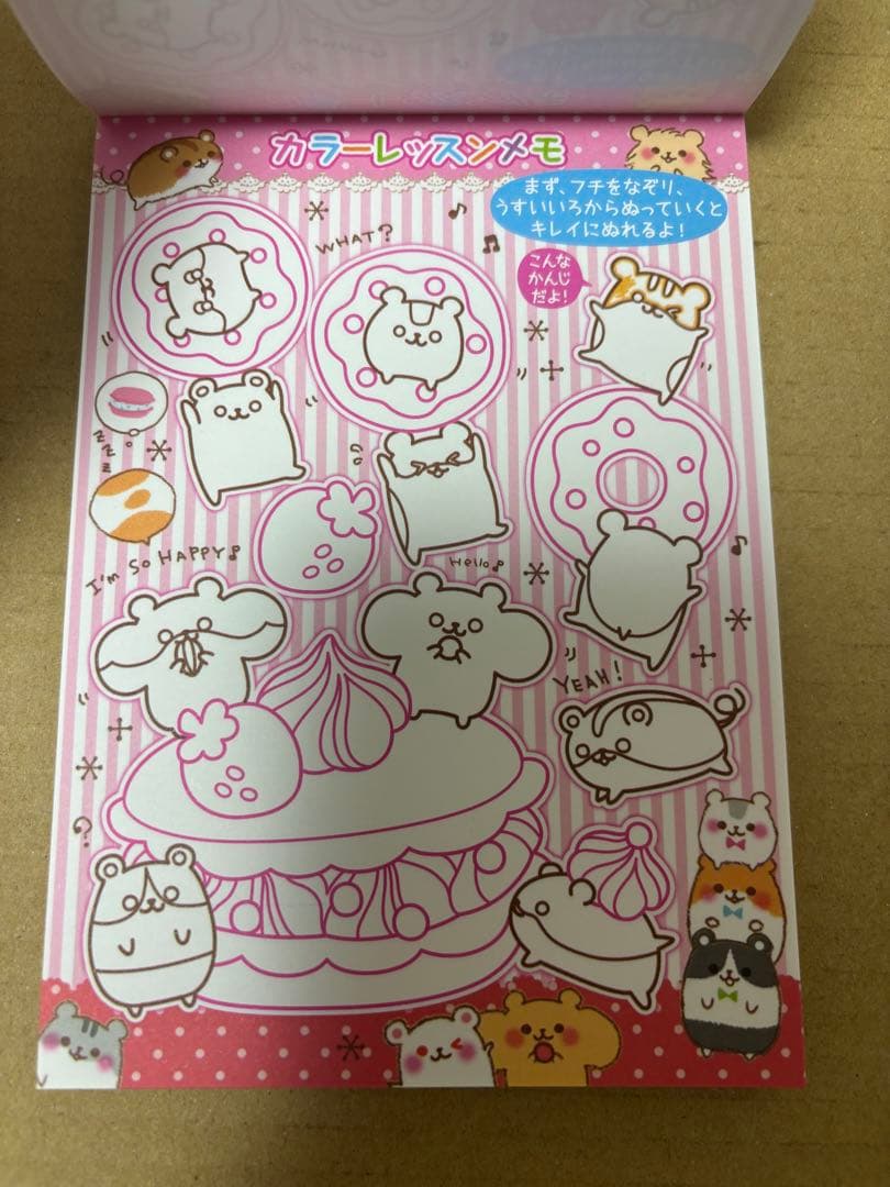 レア ハムハムTOWN メモ メモ帳 ハムスター 平成レトロ 平成 メモ帳 画像