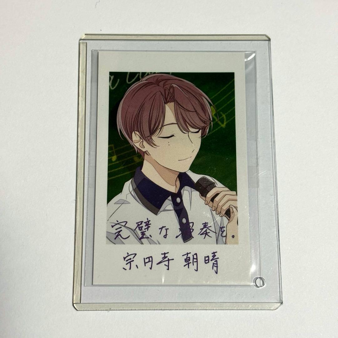 アオペラ ブロマイド 宗円寺朝晴 - メルカリ