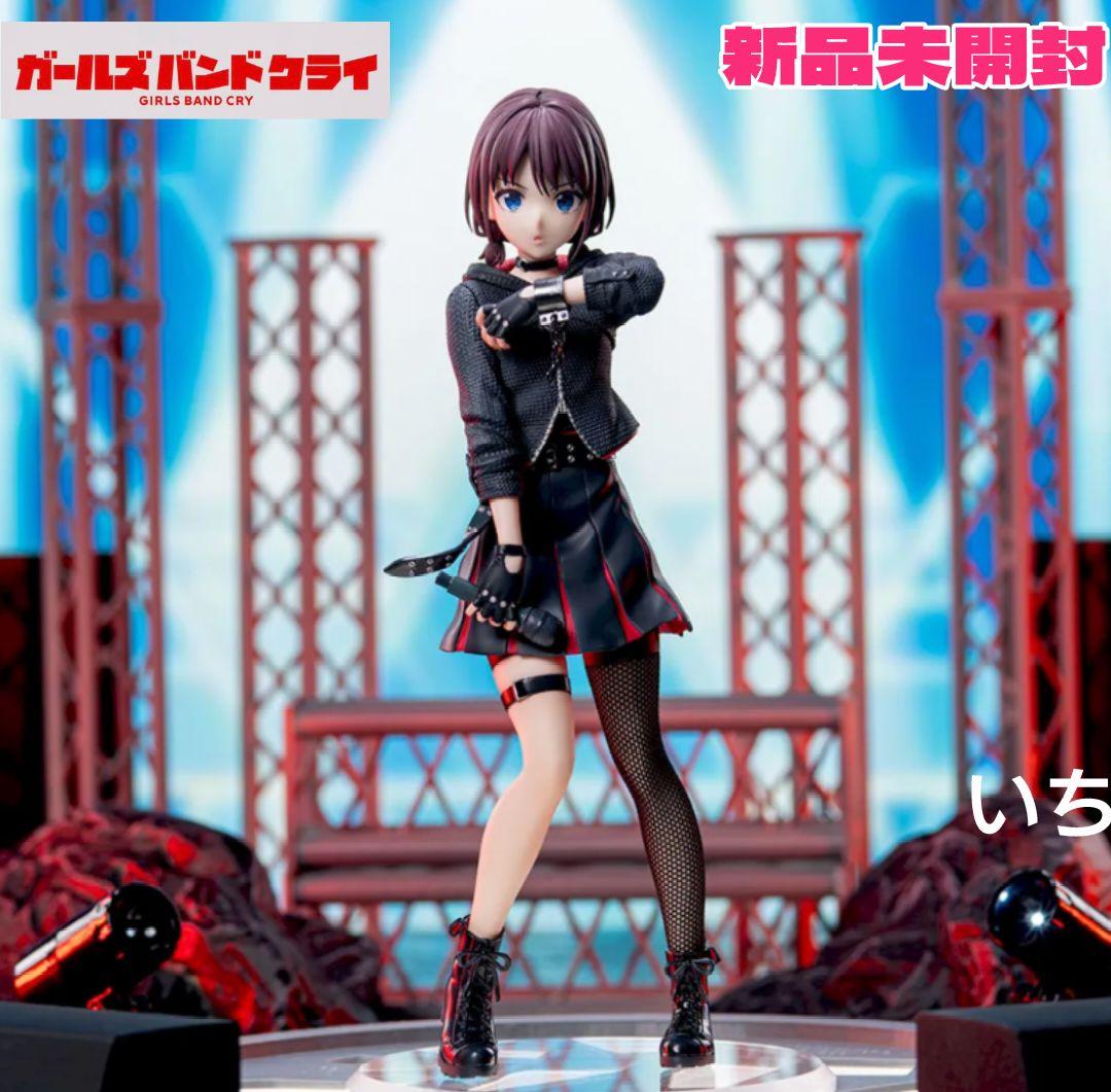 ガールズバンドクライ フィギュア XStellar エクステラ 井芹仁菜