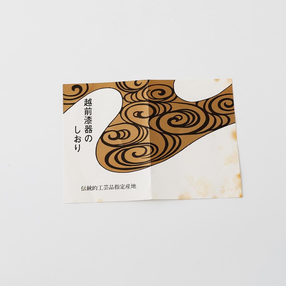 T 特選 乱筋天皿 越前塗 茶道具 茶器 お盆 漆器 5客 あり さら