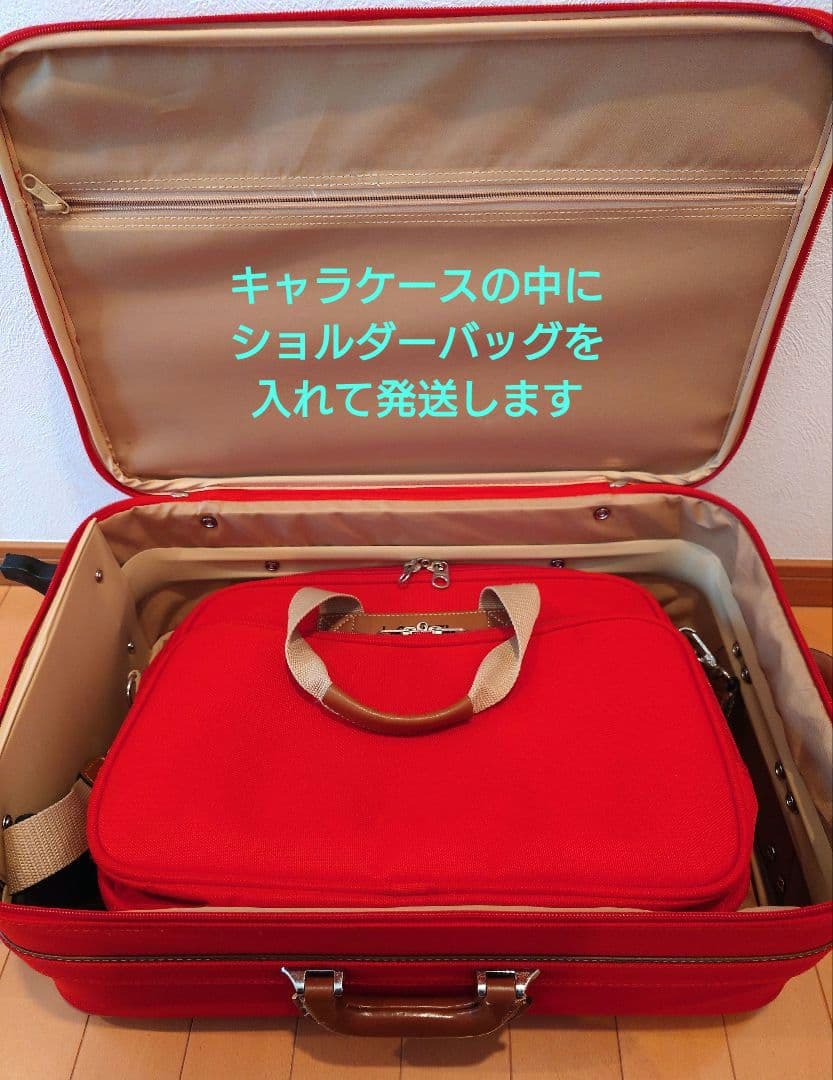 ランセル旅行バッグ赤