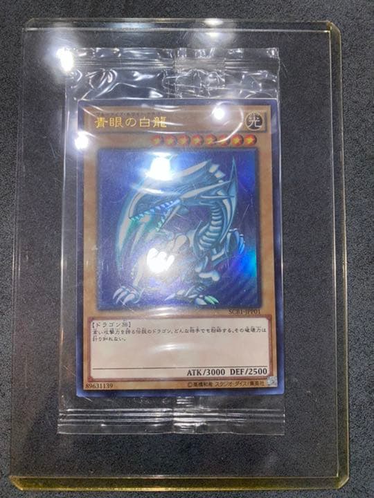 オレカバトル稼働前さすらいのタンタ