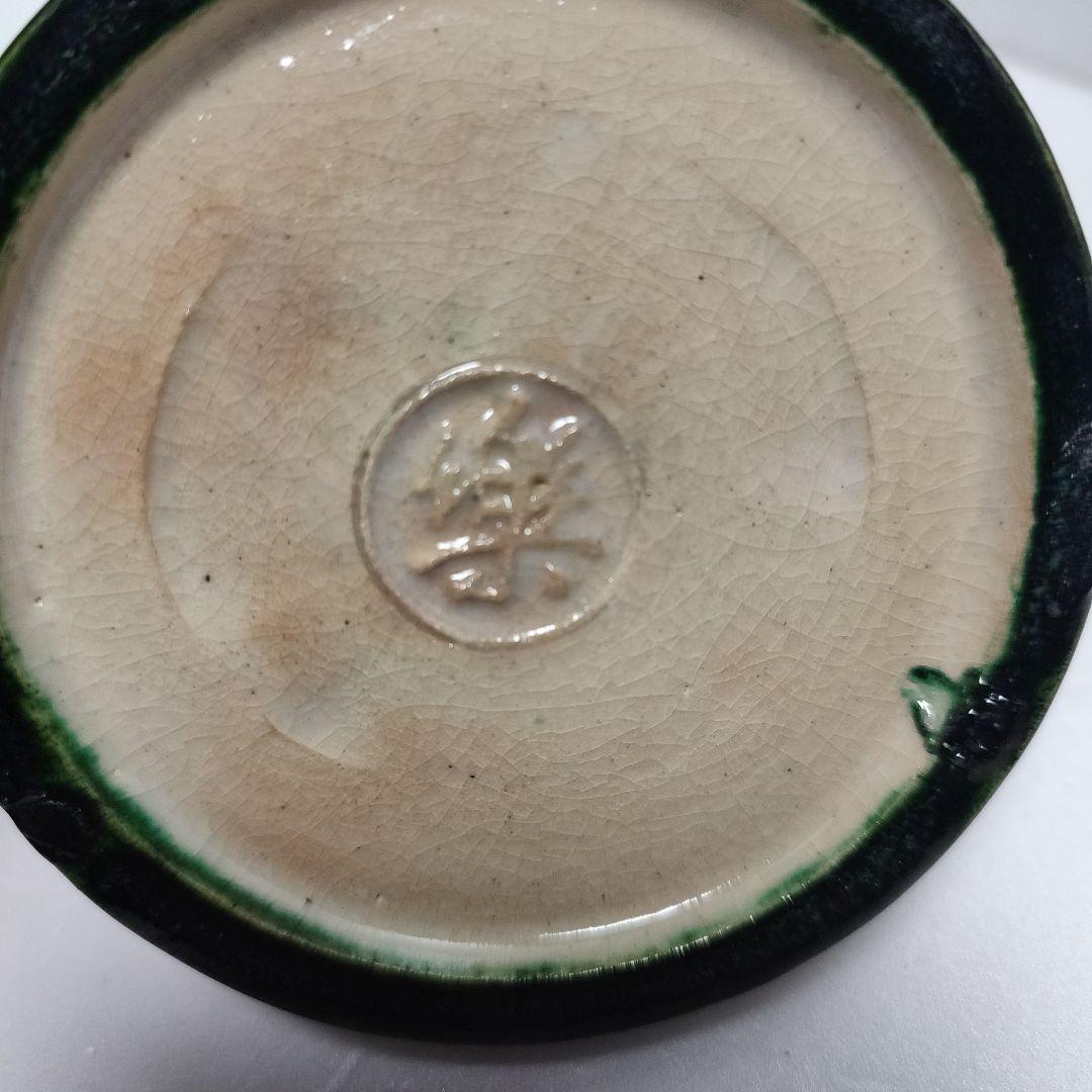 丸香合　十三代楽吉左衛門(惺入)　フクロウ