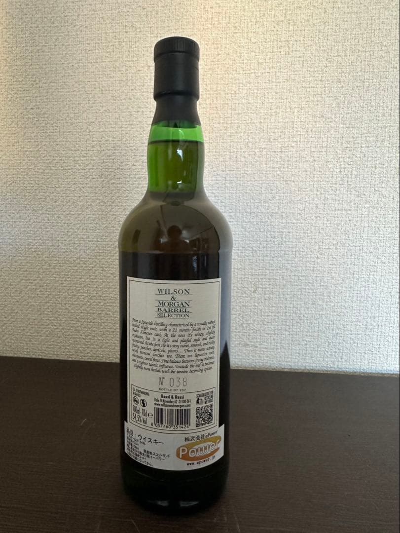 2本セット】リンクウッド14年カスクストレングス＆キャンベルタウン ロッホ