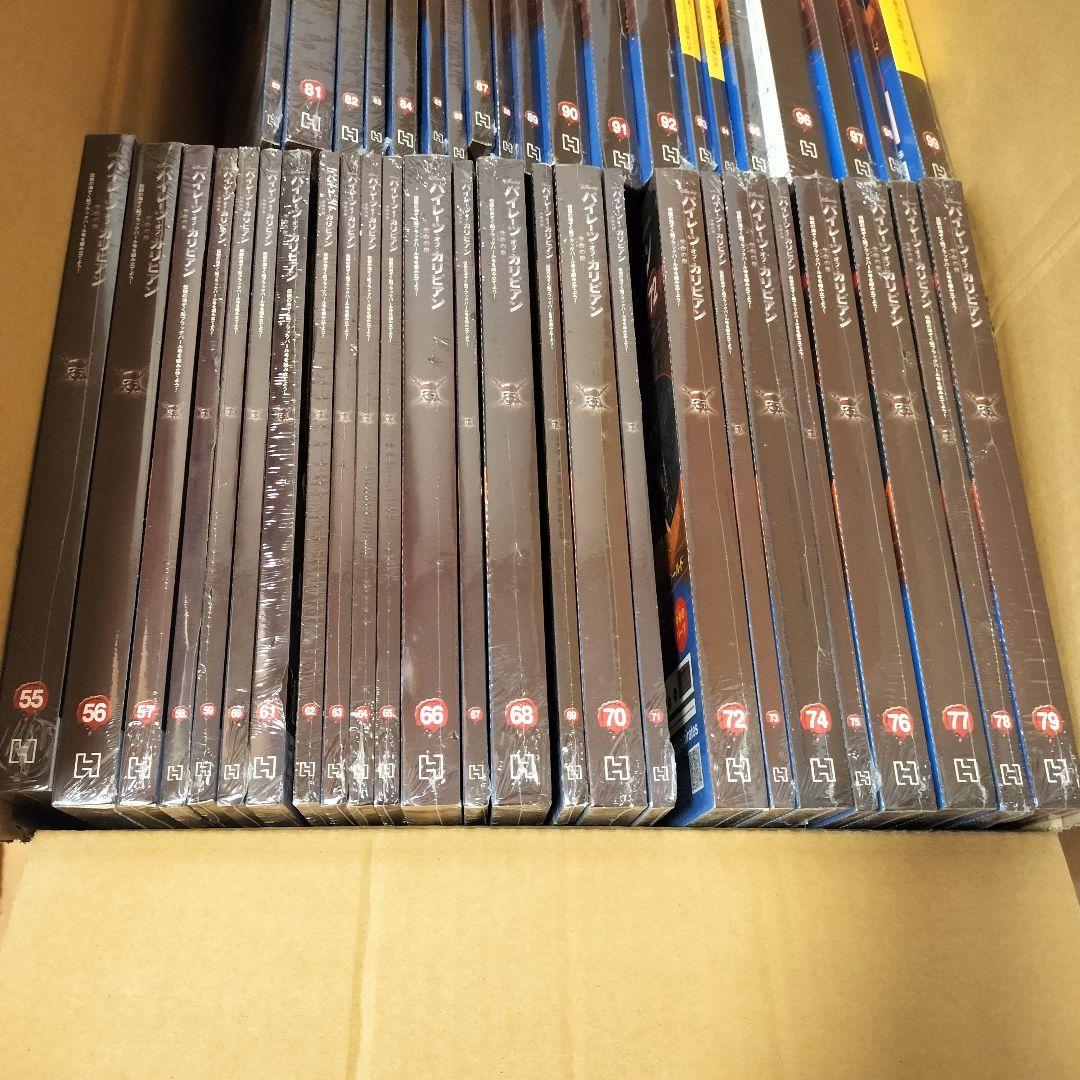 パイレーツ オブ カリビアン ブラックパール号 1~99 99点セット SMJ