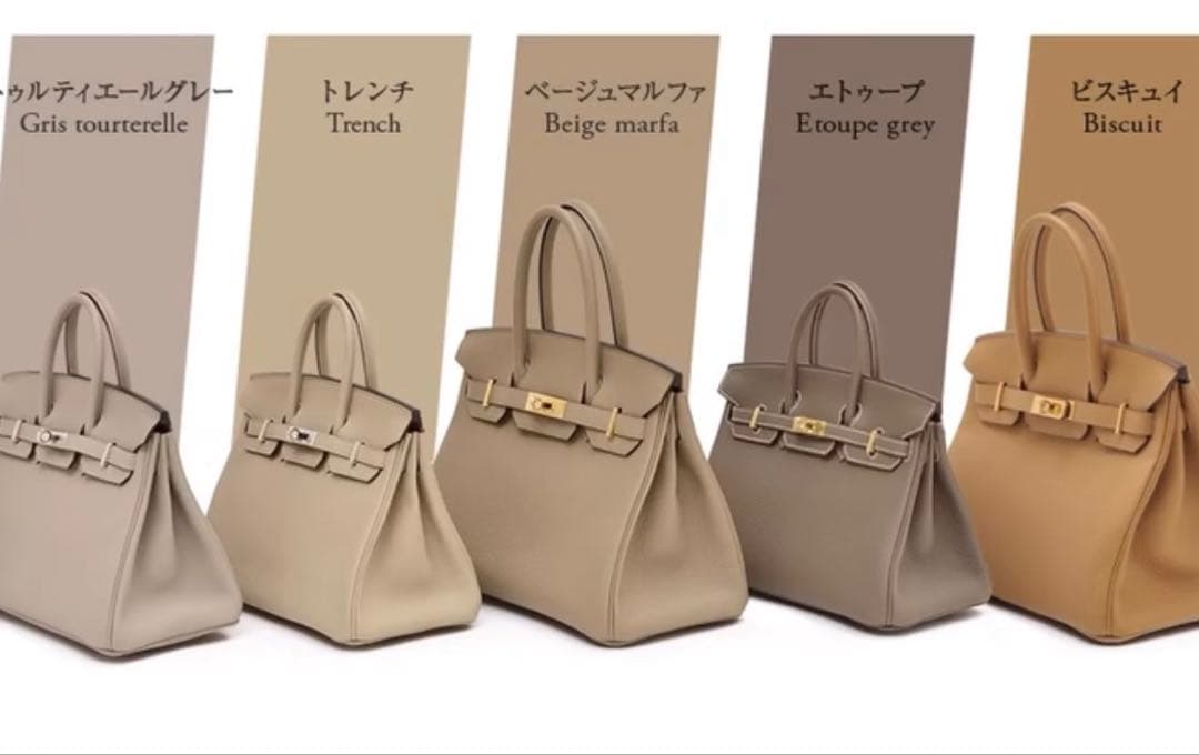 ミニエヴリン（Mini　Evelyne）TPM/ベージュマルファ