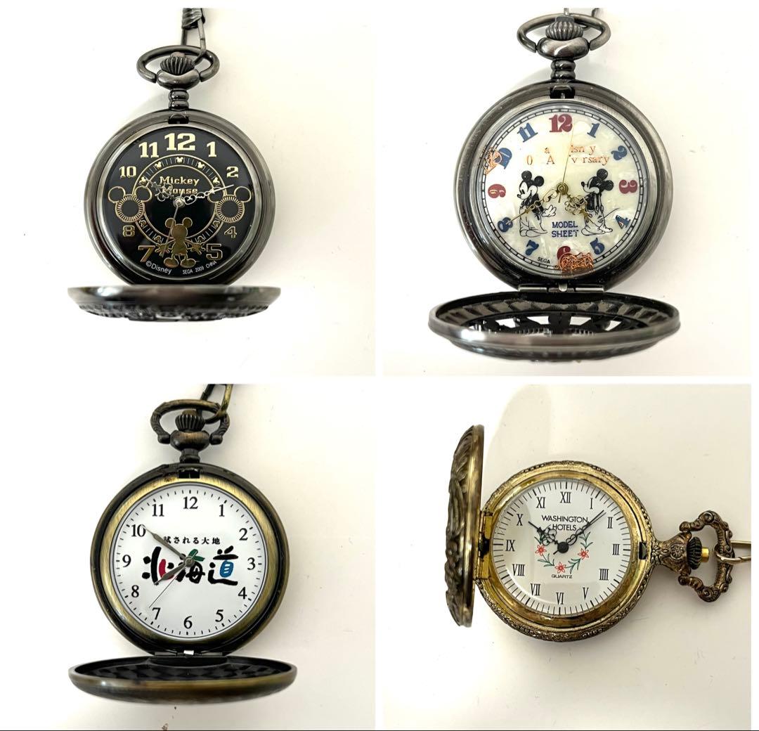 ブ*ー様 懐中時計 まとめ ミッキーマウス ウォルトディズニー 110周年