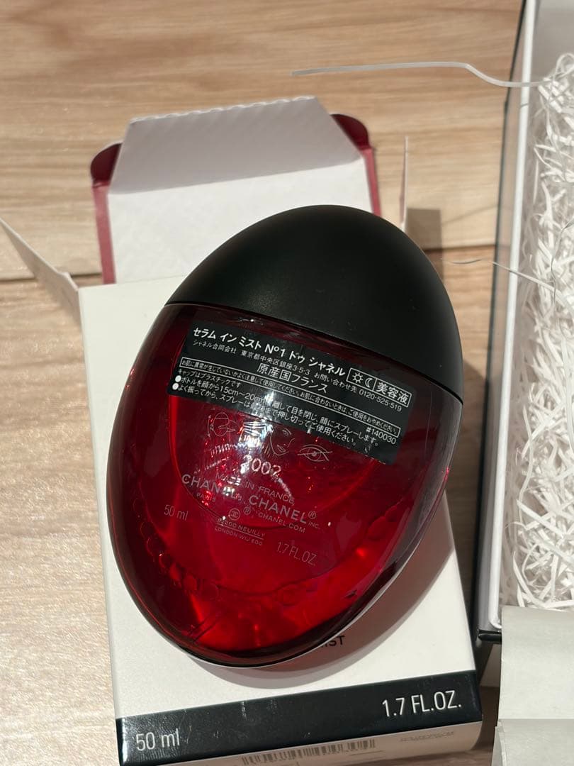 未使用 N°1 de CHANEL シャネル セラム インミスト 50ml