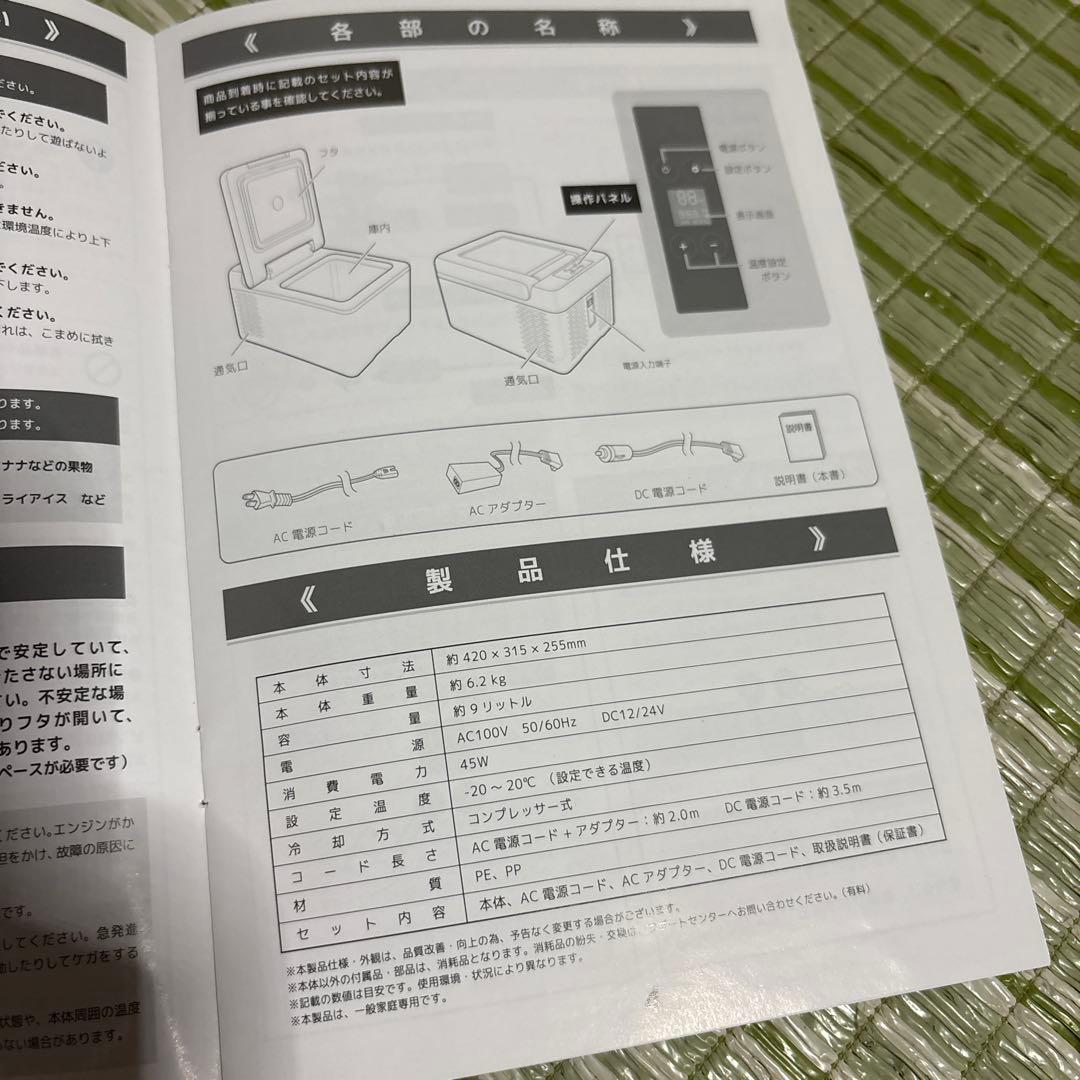 ベルソス 車載用 冷蔵庫 冷凍庫 9L VS-CB009 ポータブル　キャンプ