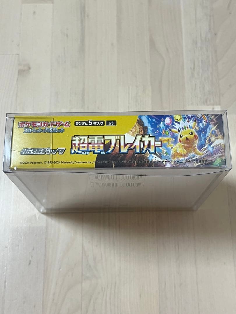 ポケモンカードゲーム 超電ブレイカー　シュリンク付きBOX