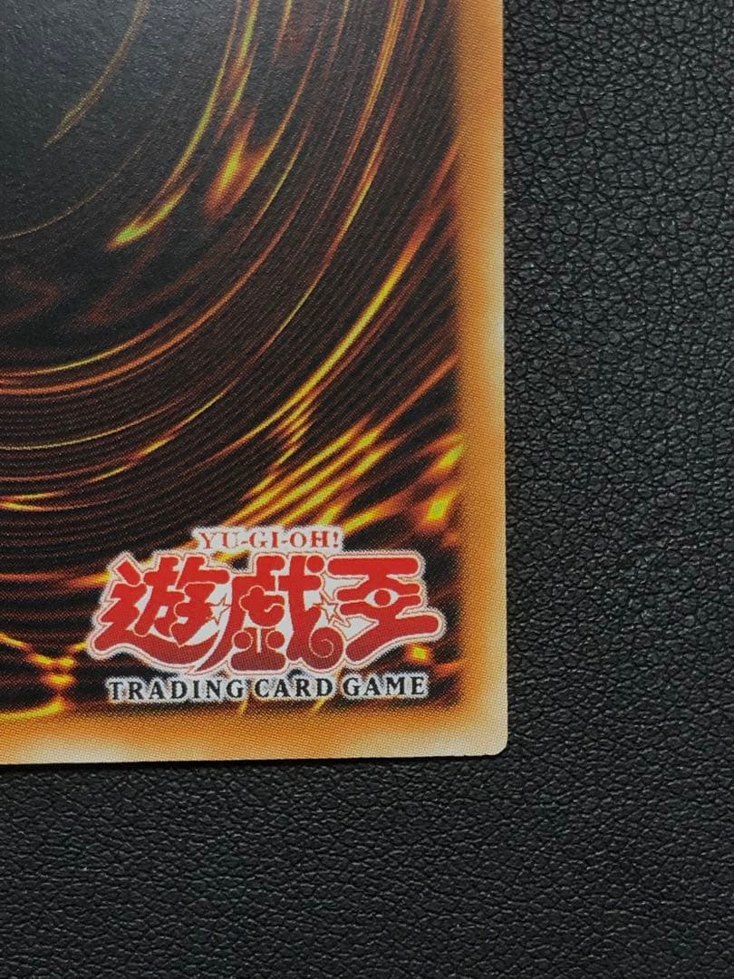 遊戯王 旧アジア版 異次元の女戦士 スーパーレア 1st DCR-027 英語