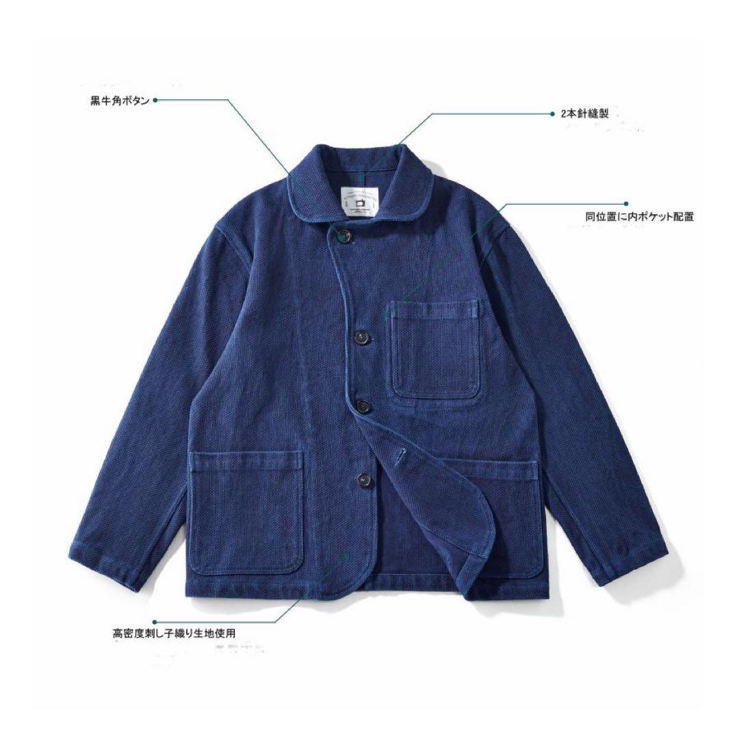 KARAKU 藍染め刺子フレンチワークジャケット 美品 カバーオール インディゴ