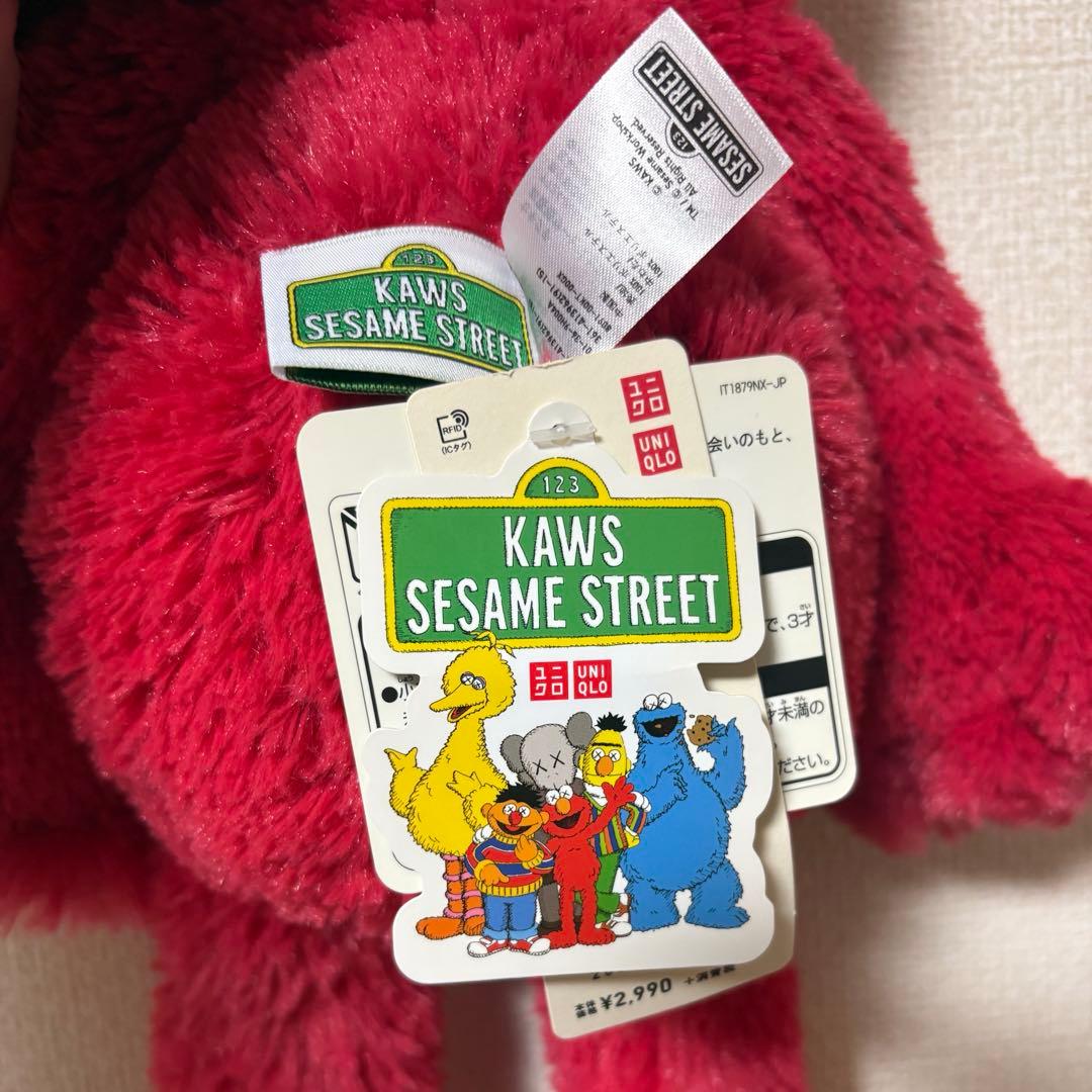 ユニクロ KAWS セサミストリート ぬいぐるみセット タグ付き】ユニクロ