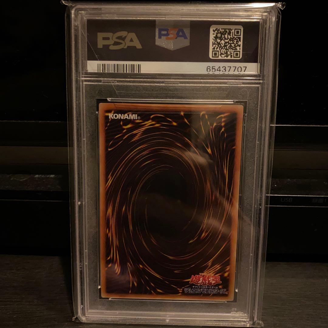 ブラック・マジシャン 20周年記念 PSA 10