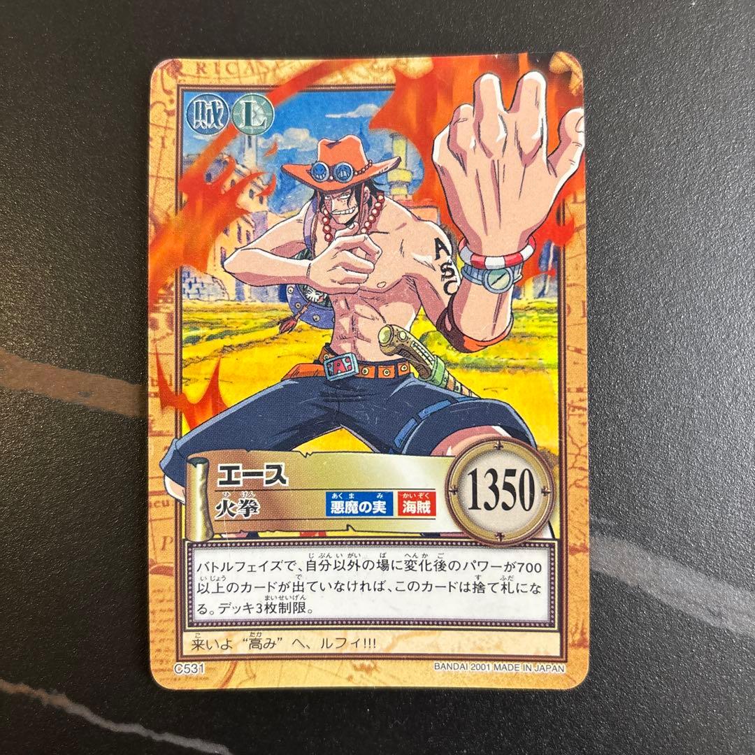 絶版 希少 ワンピース カードダス エース 火拳 C531 - メルカリ