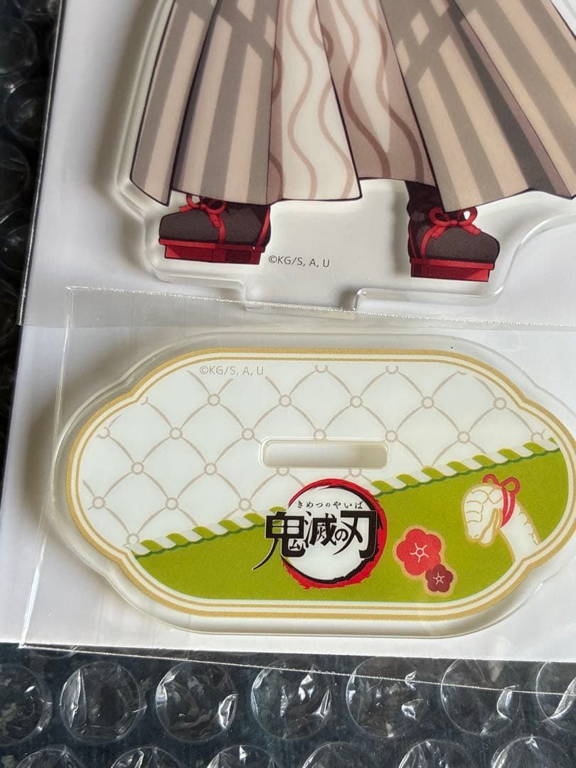 鬼滅の刃　冨岡義勇　不死川実弥　巳年　アクリルスタンド　2025 干支