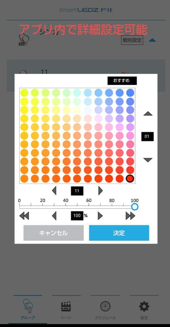 遠藤照明　調光可　Synca　SXS3022B 8灯セット（23年製）