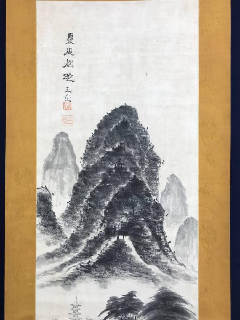 真作/浦上玉堂/夏山烟晩/山水図/塔山水図/掛軸☆宝船☆AH-655