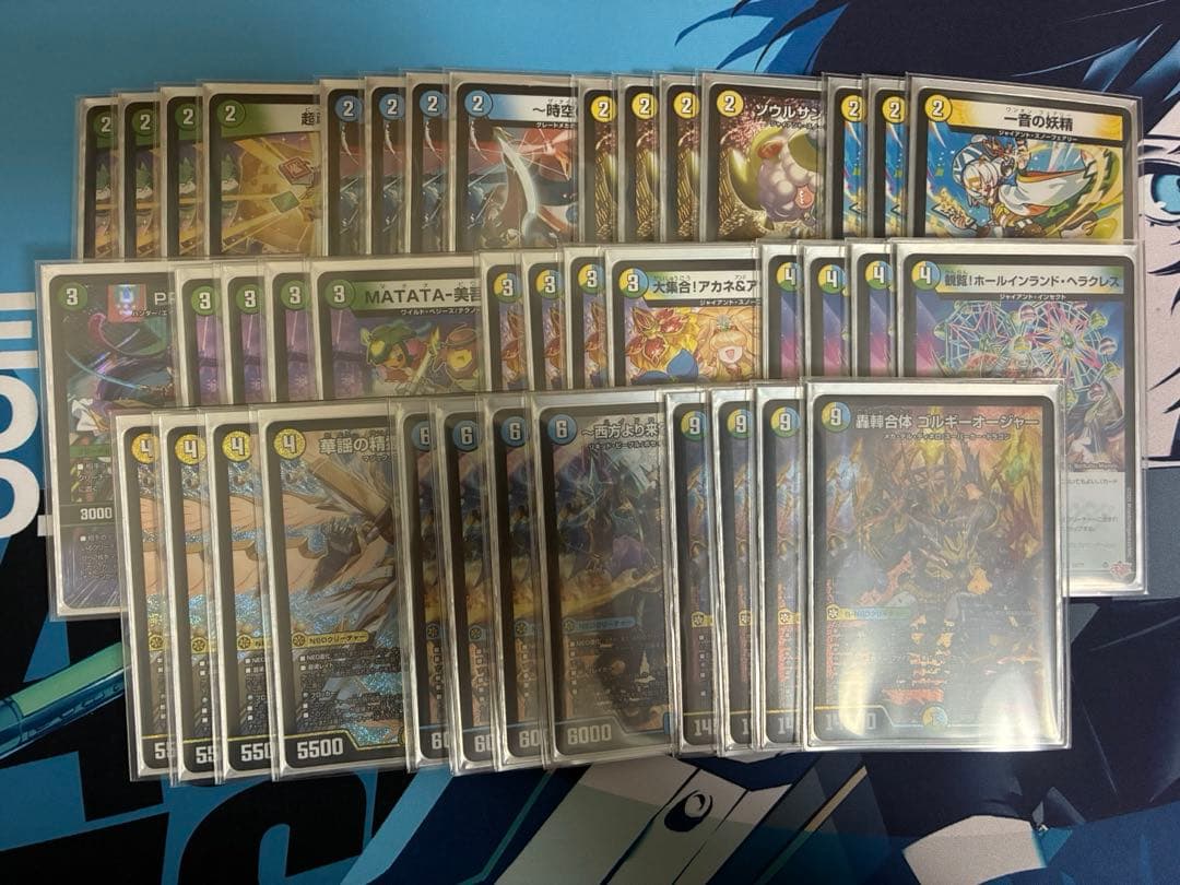 【匿名配送】　トリーヴァゴルギーオージャー　デッキ