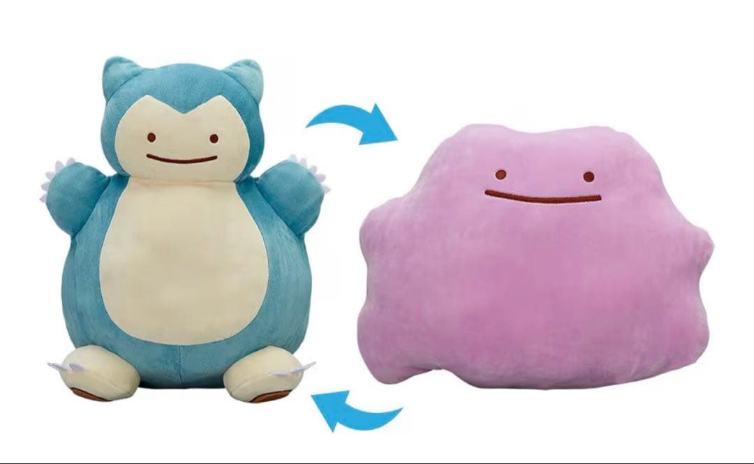 【激レア】へんしん！メタモン　カビゴン　リバーシブル　ぬいぐるみ