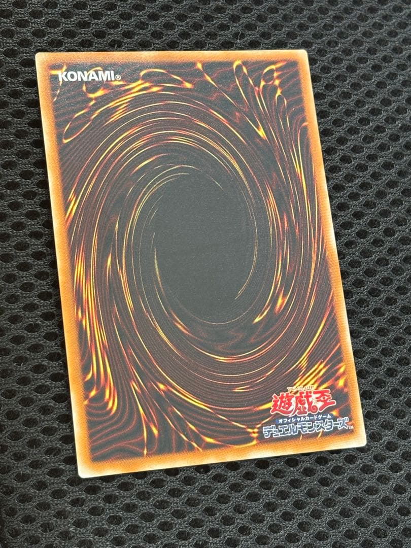 ギ*モ様 極美品　超魔導剣士ブラック・パラディン　レリーフ　遊戯王