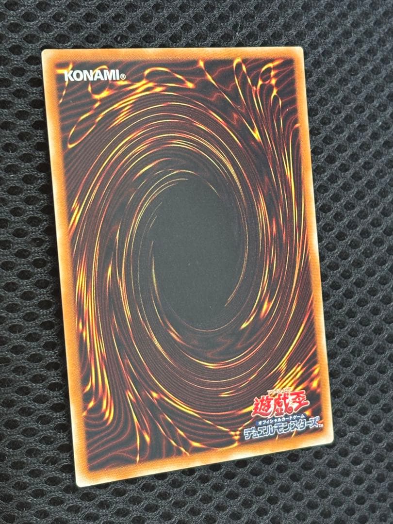 ギ*モ様 極美品　超魔導剣士ブラック・パラディン　レリーフ　遊戯王