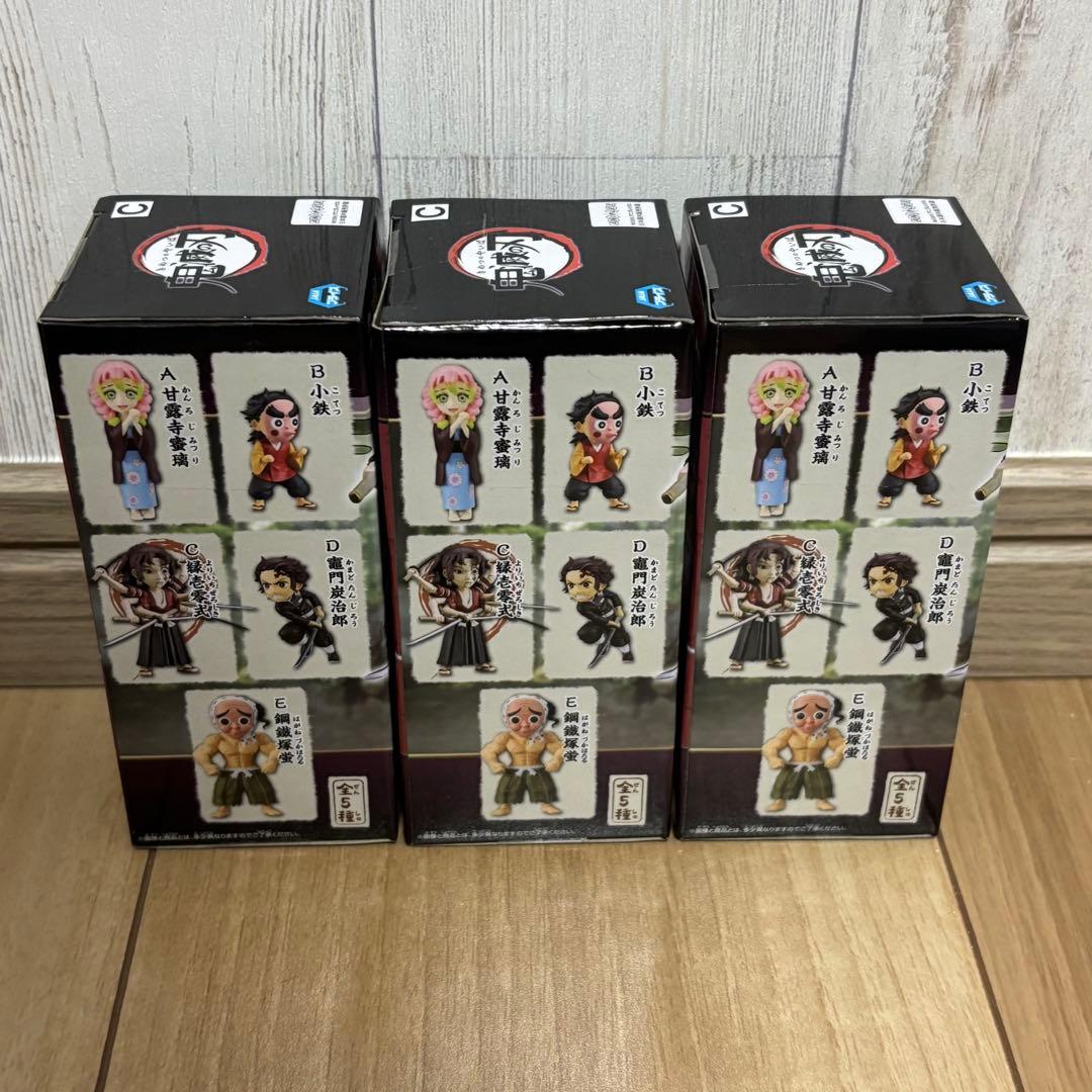 【国内正規品×3個セット】鬼滅の刃 ワーコレ vol.11【縁壱零式】