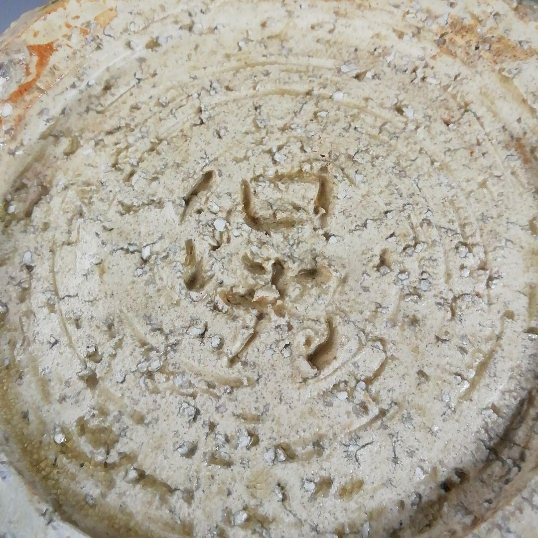 T679 水指 『萩焼』『大和保男 作』 共箱 茶道具