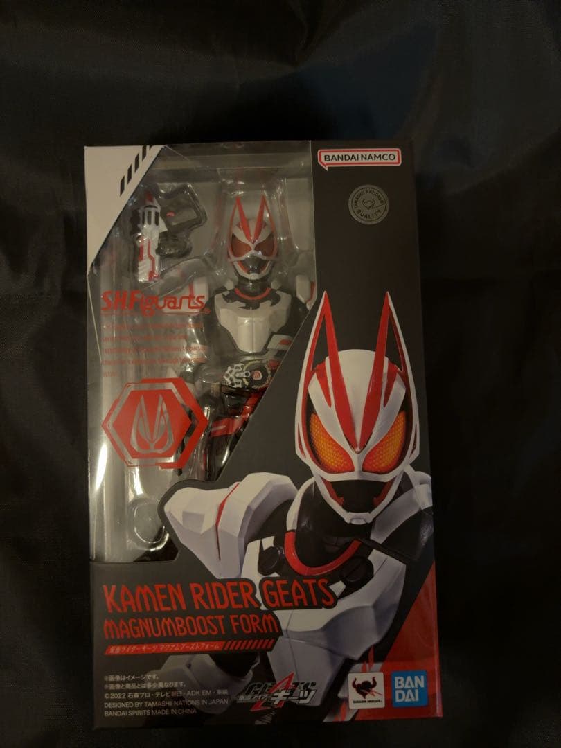 新品未開封 ポピー ブルマァク 核怪獣ギラドラス ウルトラセブン 復刻2006