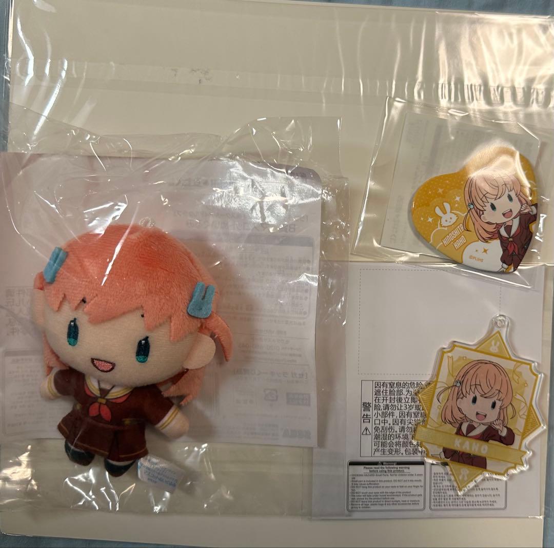 ラブライブ! 蓮ノ空女学院 セガ ラッキーくじ マスコットB賞 日野下花帆