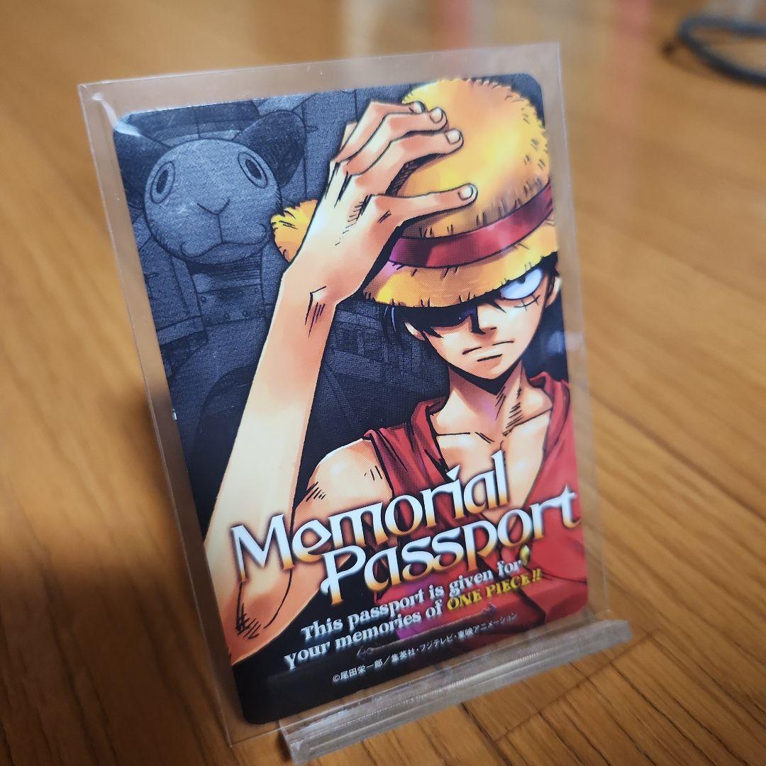 2008年お台場冒険王ファイナル ワンデイパスポート【美品】 2008年お