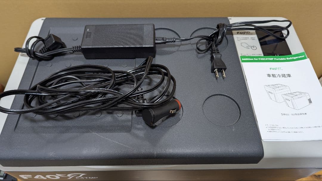 F40C4TMP ポータブル車載冷蔵庫 (中古)