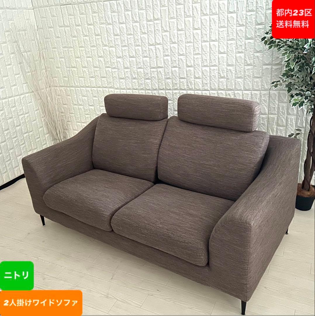 飛騨 キツツキ TUGUMI ソファ ツグミ 2P 美品！② TUGUMI | 飛騨産業