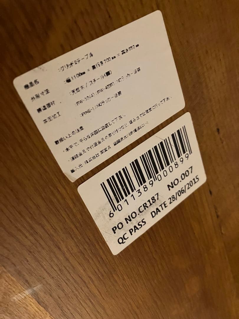 ノットアンティークス リビングダイニングテーブル