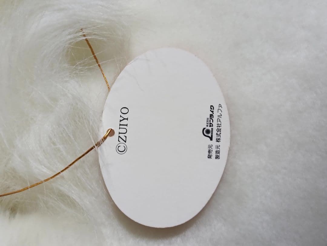 アルプスの少女ハイジ　ヨーゼフ　ぬいぐるみ