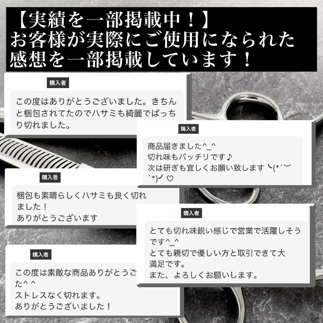 新品】ZX Slider Zero /プロスライドシザーS【6.0inch】 - メルカリ