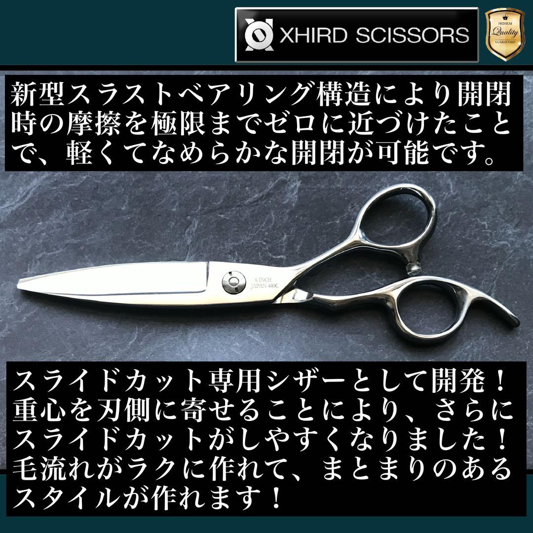 新品】ZX Slider Zero /プロスライドシザーS【6.0inch】 - メルカリ