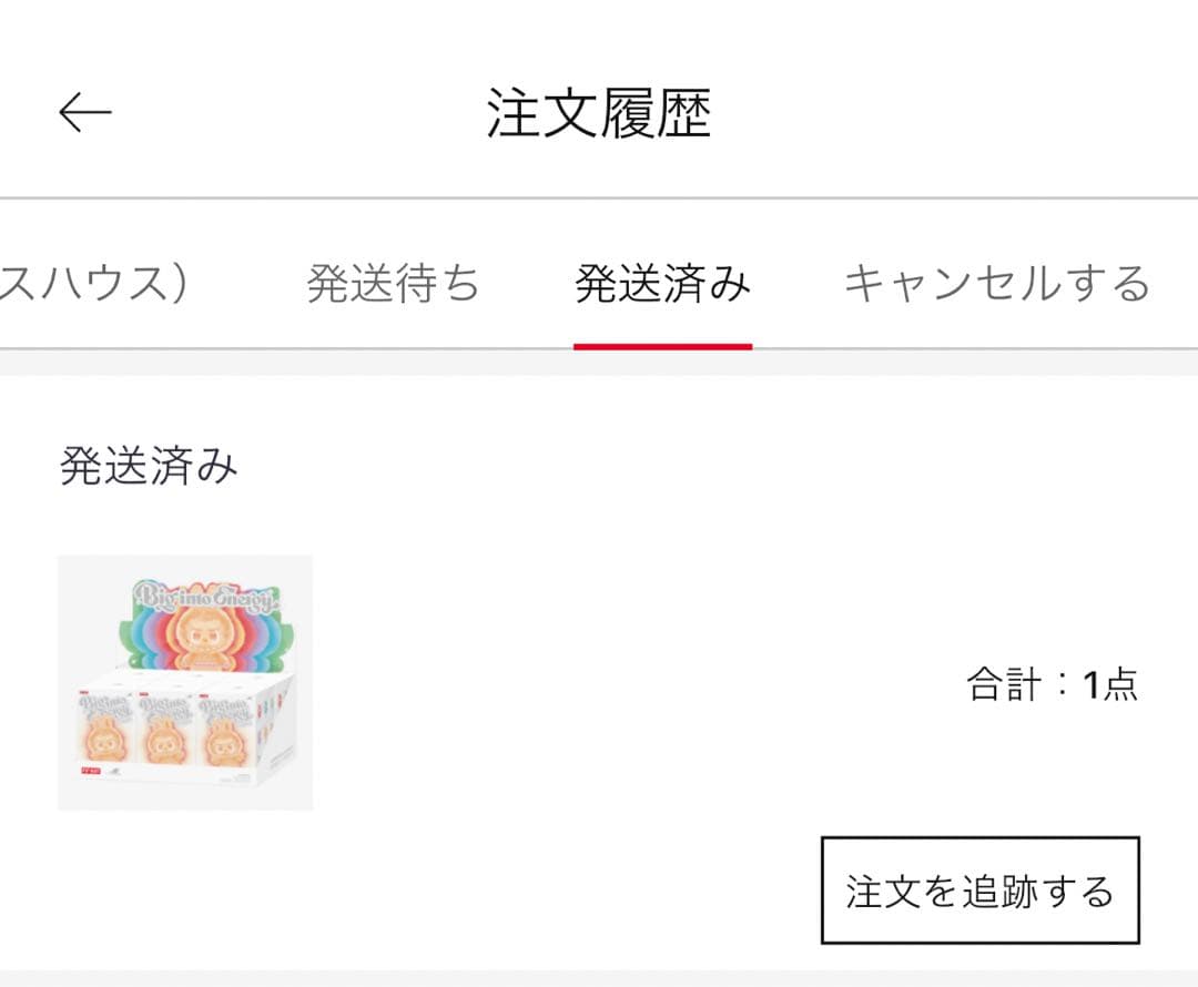 POP MART Big into Energy ラブブエナジーアソートボックス