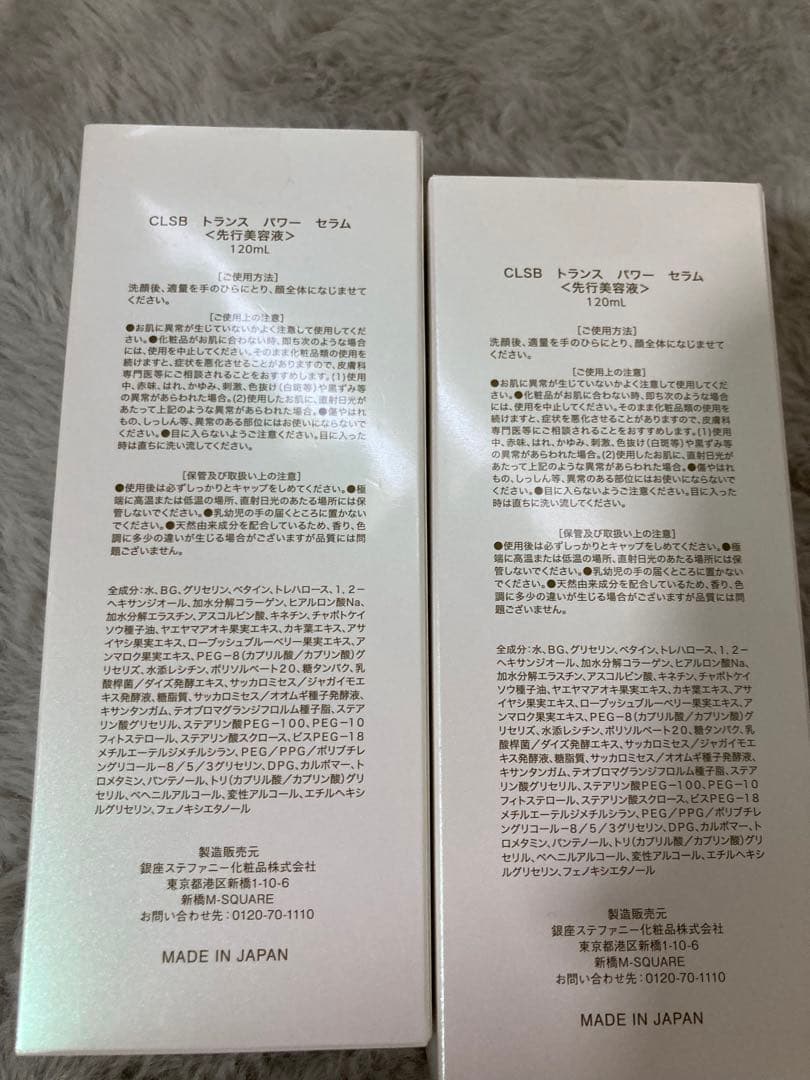 CLESCIENCE 美容液 2本セット + マスク