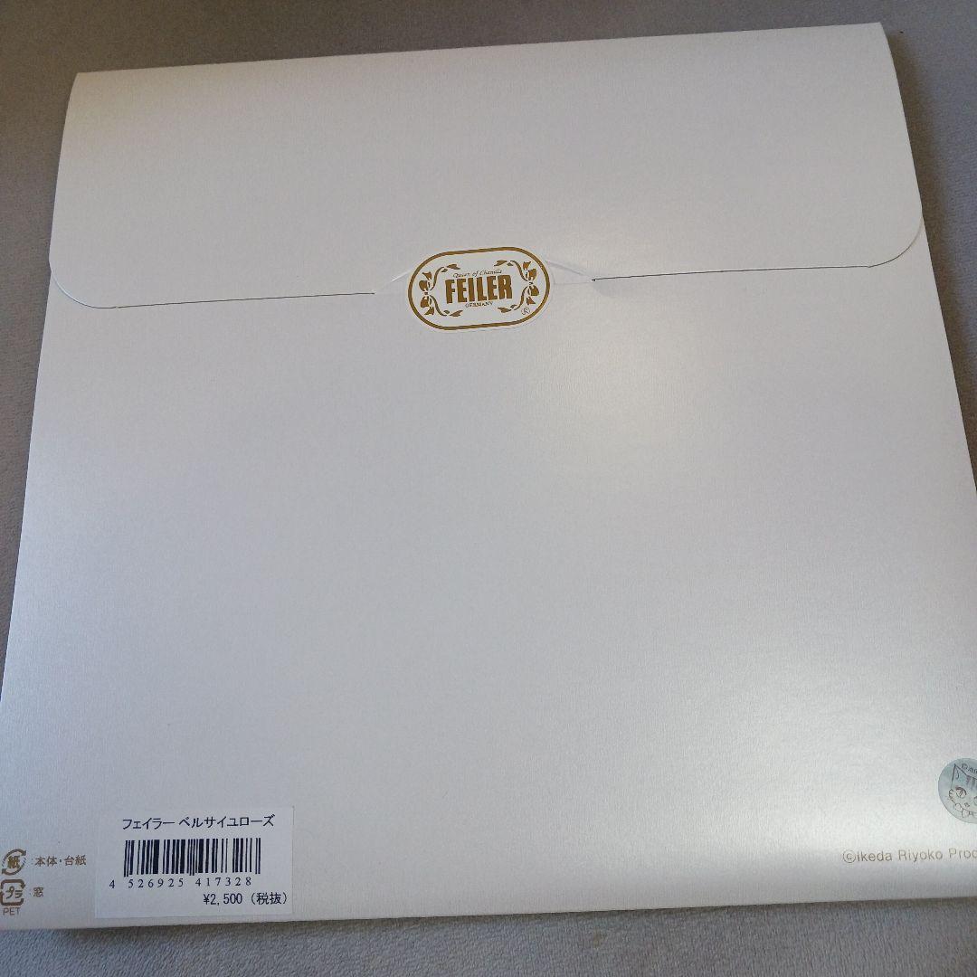 ホテルオークラ カードギャラリー25 1987年 額装 手塚治虫 サイン入り