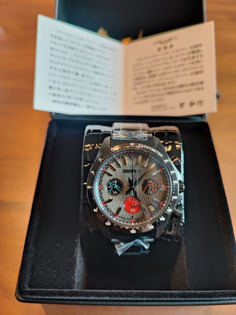 モンスターハンター×セイコー 20周年コラボレーションウオッチ【アルバトリオン】