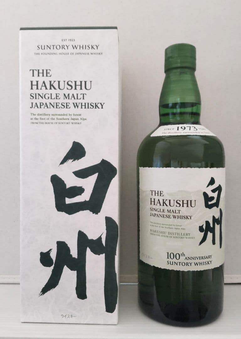 サントリー シングルモルトウイスキー 100周年記念ボトル 白州 700ml