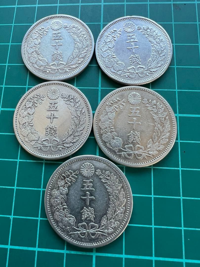 日本銀貨　竜50銭銀貨 明治6年　5枚まとめロット