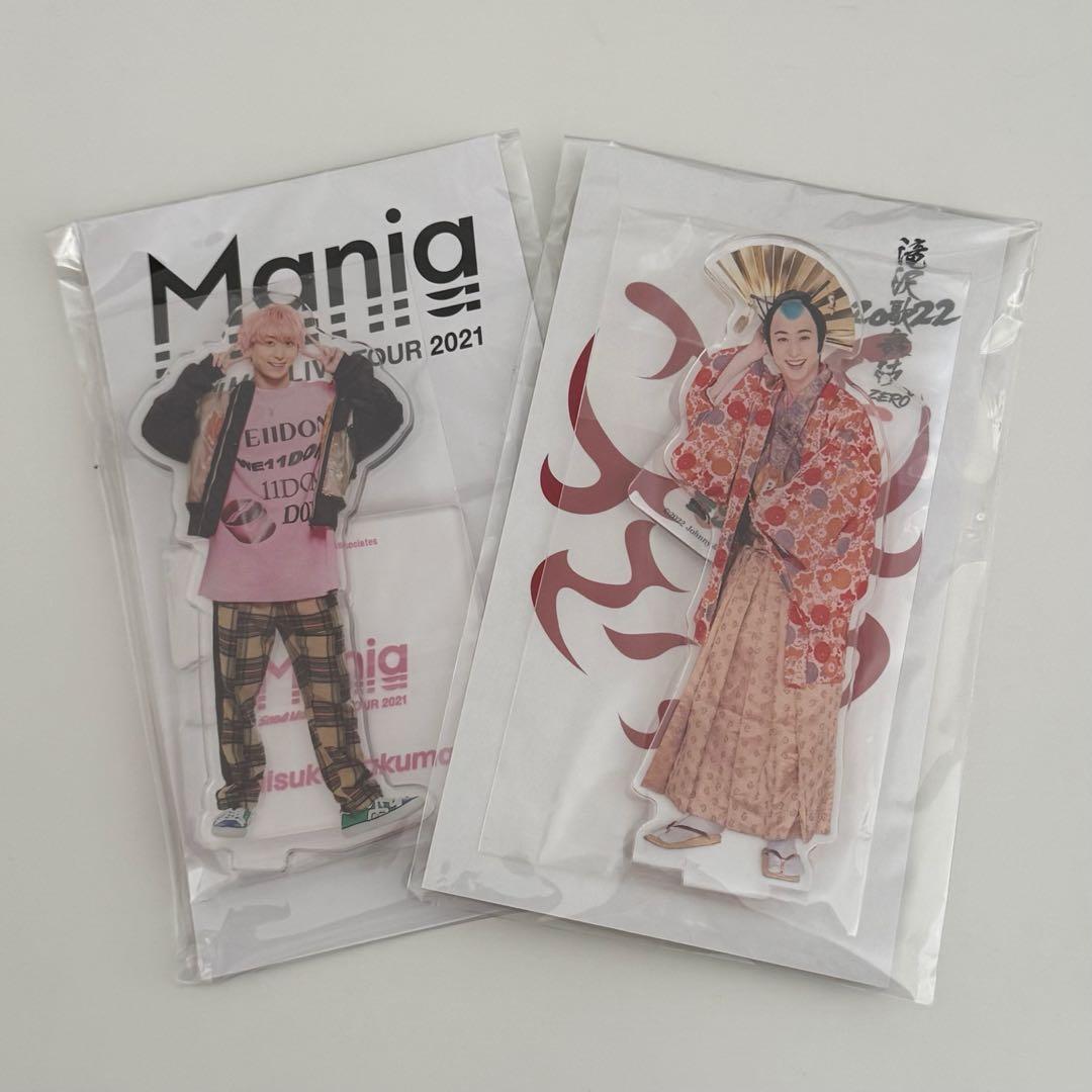 SnowMan 佐久間大介 アクスタ まとめ売り 人気 商品 通販