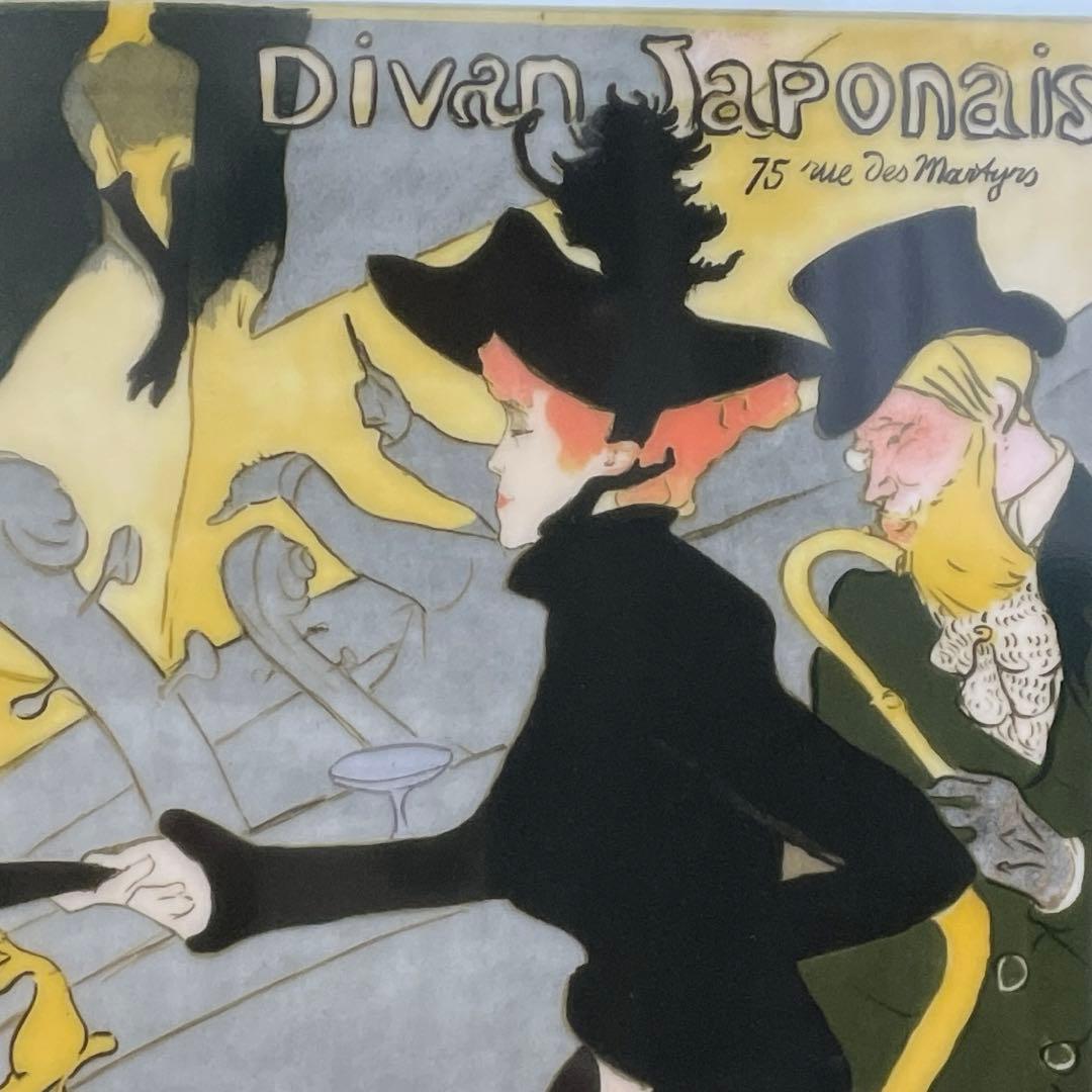 １００部・限定製作・１／１００番・H.Lautrec・Divan Japoais