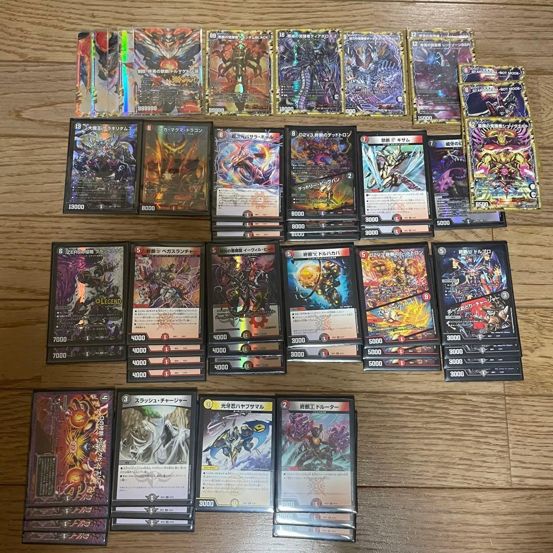 デュエマ 引退品（デッキ5個•シングル2枚）