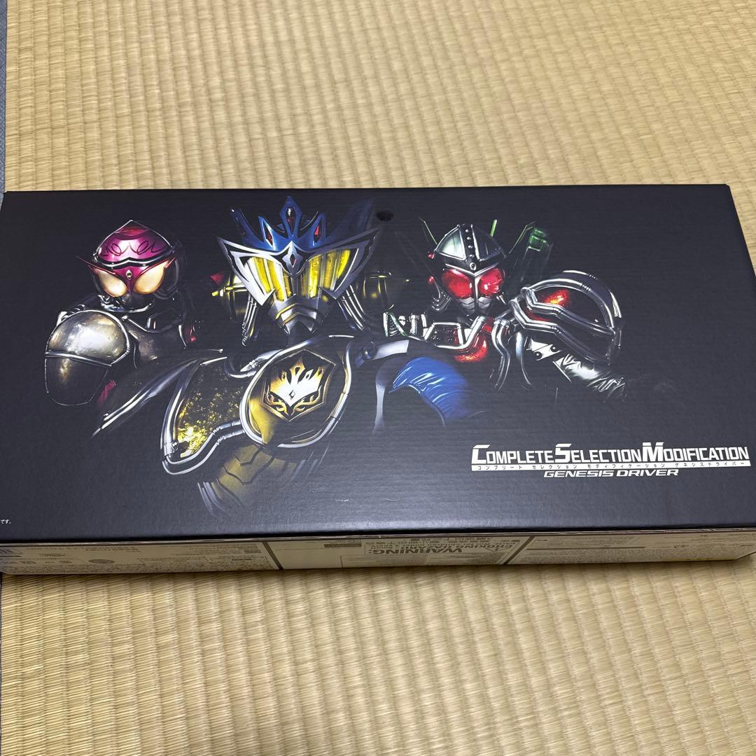 CSM ゲネシスドライバー　大鷲