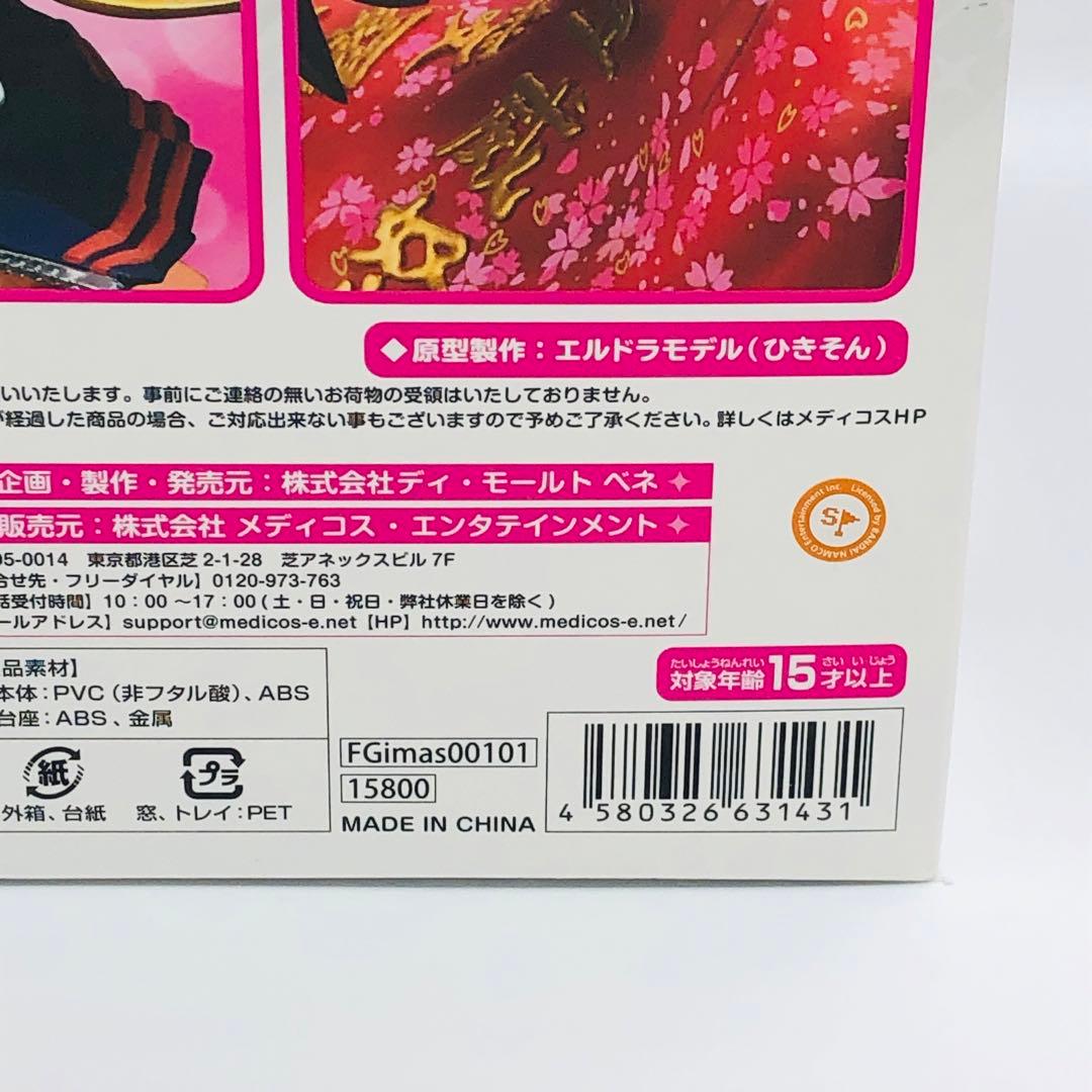ディ・モールト ベネ アイドルマスター シンデレラガールズ 向井拓海 フィギュア