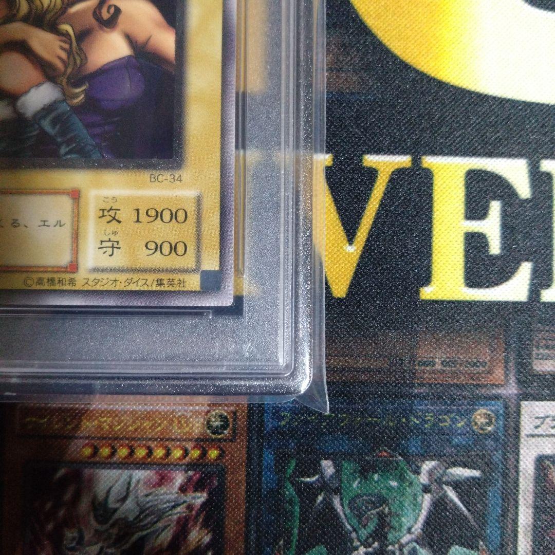 週末限定セール！ ヂェミナイエルフ レリーフ アルティメットレア PSA9